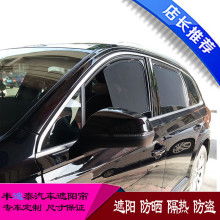 汽车布帘多少钱